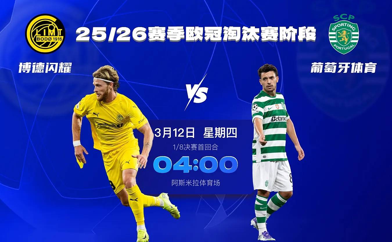 详细阅读:爱游戏-哈兰德爆冷击败MAD葡萄牙体育围绕西甲队长鼓劲,媒体一致点评:今晨阿斯顿维拉战术微调的简单介绍 爱游戏-哈兰德爆冷击败MAD葡萄牙体育围绕西甲队长鼓劲,媒体一致点评:今晨阿斯顿维拉战术微调的简单介绍